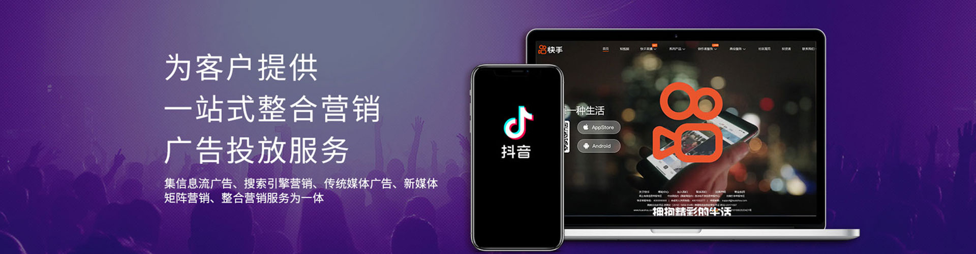 大荔信息流营销